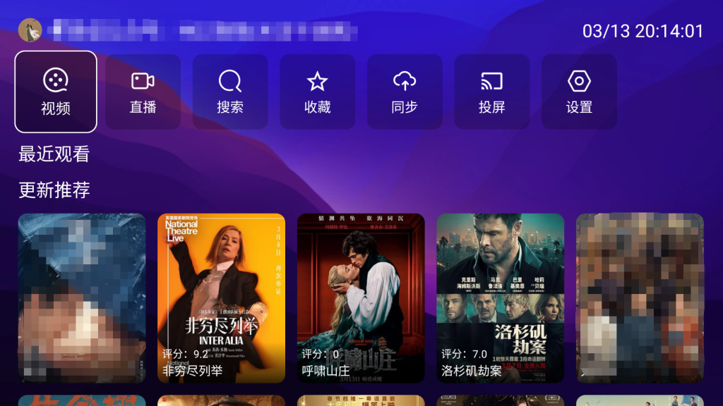 图片[1]-[ TV ] 一款简洁实用的多功能播放器-XMBOX-口袋仓库