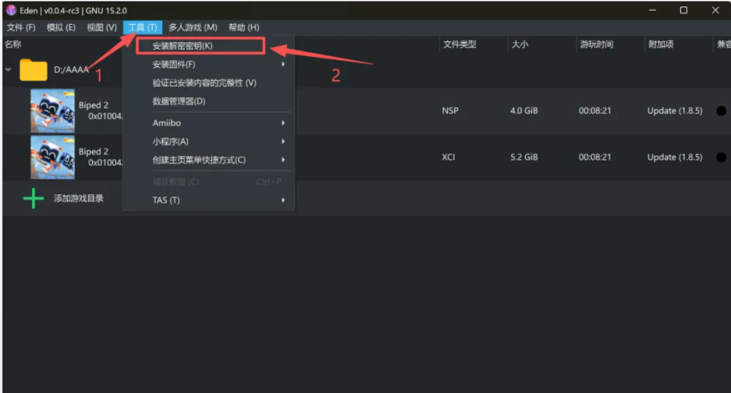 图片[2]-[ Windows ] 一款跨平台的swtich游戏模拟工具-Eden 模拟器-口袋仓库