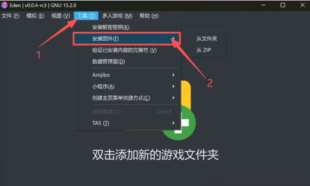 图片[5]-[ Windows ] 一款跨平台的swtich游戏模拟工具-Eden 模拟器-口袋仓库
