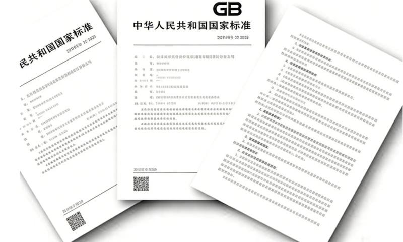 07MS101-2 室外给水管道附属构筑物