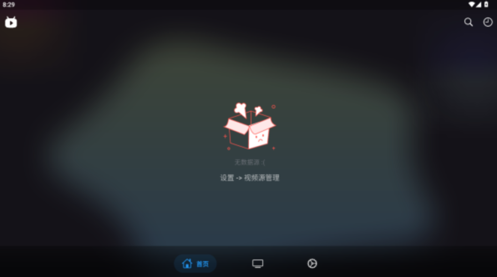 [ TV / Android ] 简洁流畅的大屏观影应用 - 小猫影视-口袋仓库