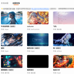 [ Android / Windows ] 开源插件化音乐播放器，打造个性化听歌体验-MusicFree-口袋仓库