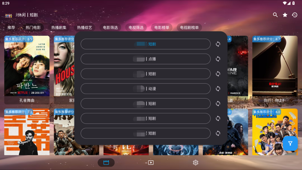 [ TV / Android ] 碎片时间也能轻松追剧–集短剧APP-口袋仓库