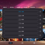 [ TV / Android ] 碎片时间也能轻松追剧–集短剧APP-口袋仓库