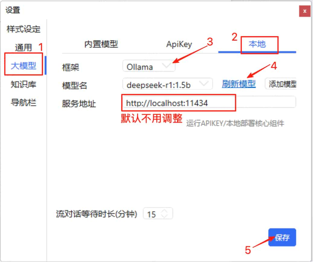 图片[2]-提升办公效率的智能工具 - OfficeAI 助手 | 口袋仓库