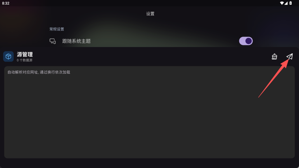 图片[4]-简洁流畅的大屏观影应用 - 小猫影视 | 口袋仓库