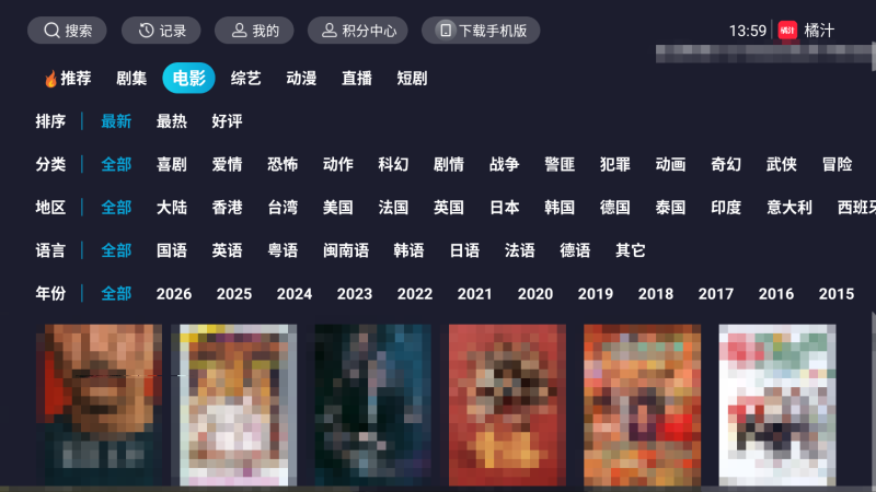 [TV] 橘汁TV - 简洁实用的电视端内容应用