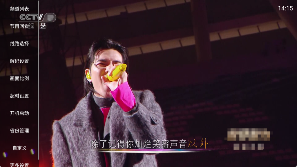 [ TV ] 简洁实用的电视端应用-钻石TV-口袋仓库