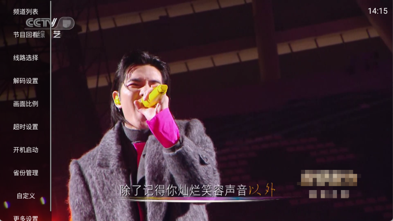 [TV] 钻石TV - 简洁实用的电视端应用