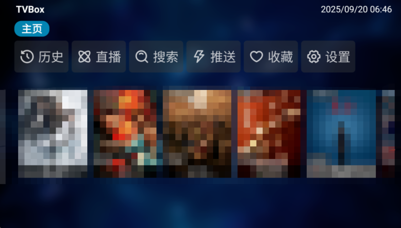 [TV] TvBox Q版 - 简洁大屏内容浏览应用