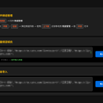 [ TV ] 一款简单实用的电视直播-TV Auto-口袋仓库