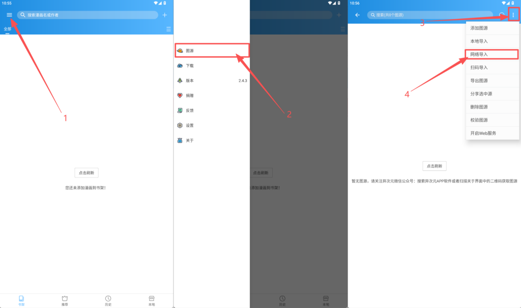 图片[2]-异次元APP：资源聚合工具推荐，手机内容浏览更高效