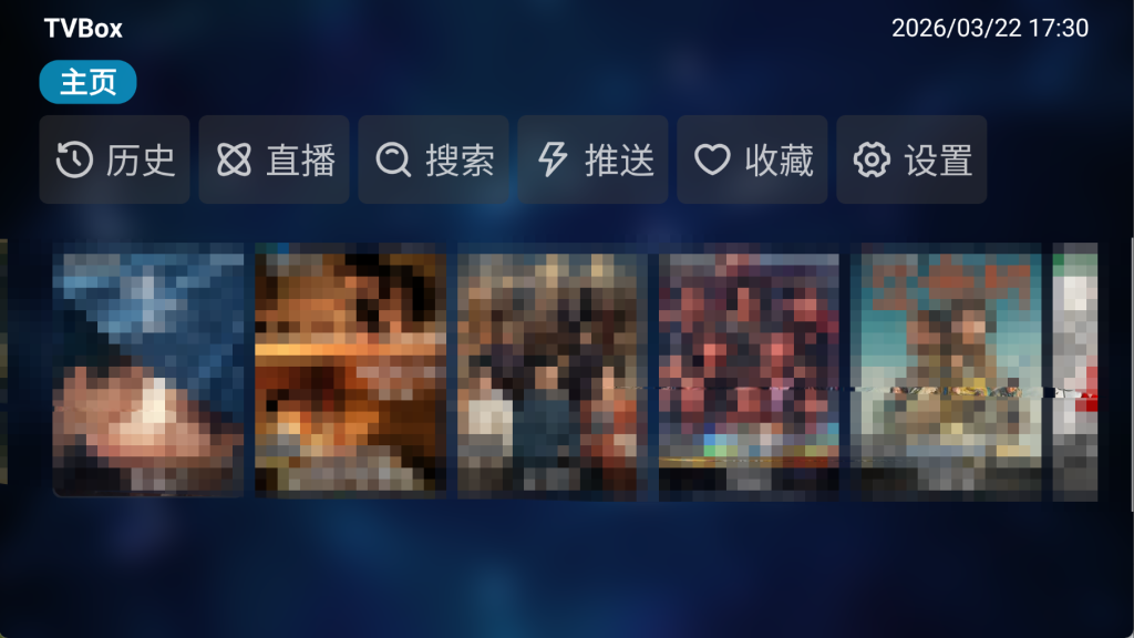 [ TV ] 热门电视盒子观影软件推荐，海量影视随心看 - TVBOX-口袋仓库