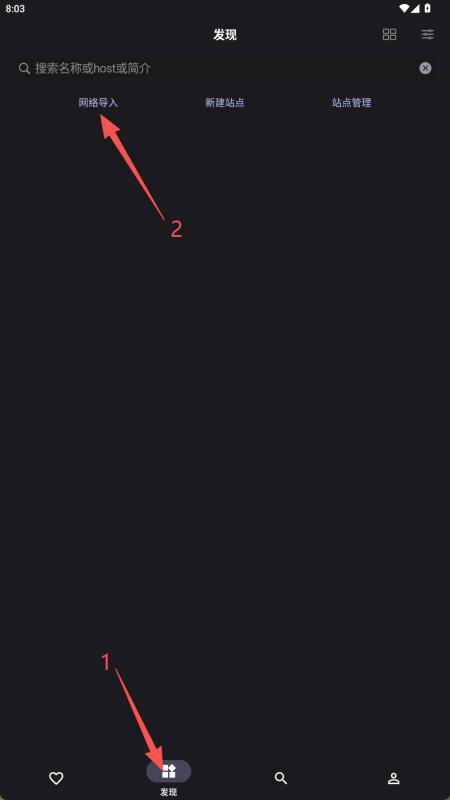 图片[3]-是你的益达APP：热门短剧观看软件推荐，手机追剧更方便