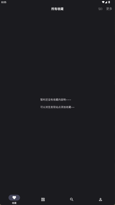 图片[1]-是你的益达APP：热门短剧观看软件推荐，手机追剧更方便