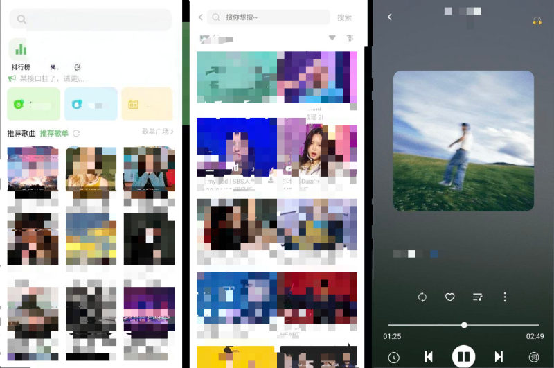 音悦APP：音乐播放器软件推荐，海量歌曲畅听体验
