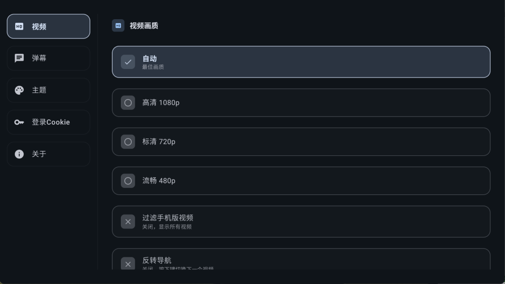 图片[2]-抖音TV版推荐，大屏刷短视频更流畅-myDV